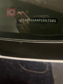 ڤۆڵکسواگن ئەتلەس